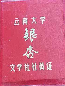 说明: 542491144956162908